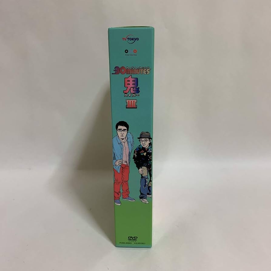 30minutes 鬼ハイパー DVD-BOX I～Ⅲ バナナマン おぎやはぎ Amazon.co.jp: 30 minutes 鬼(ハイパー)DVD-BOX 3 : TV